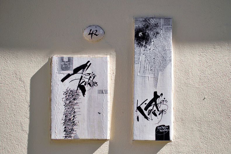 neverleavetheclouds.vilnius.art.15b